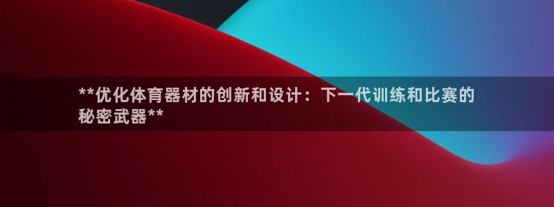 尊龙d88官网确来就送38