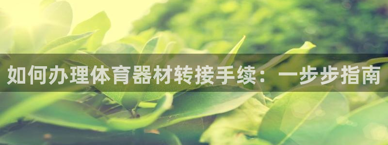 尊龙凯时泰安