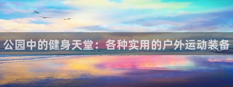 尊龙凯时登入首页