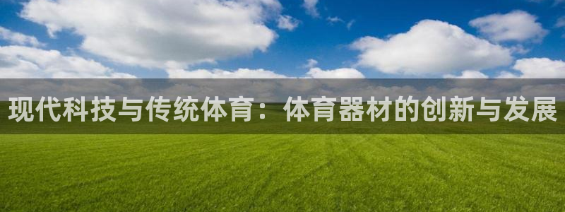 尊龙凯时老板是谁