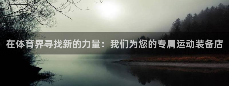 尊龙z6官网