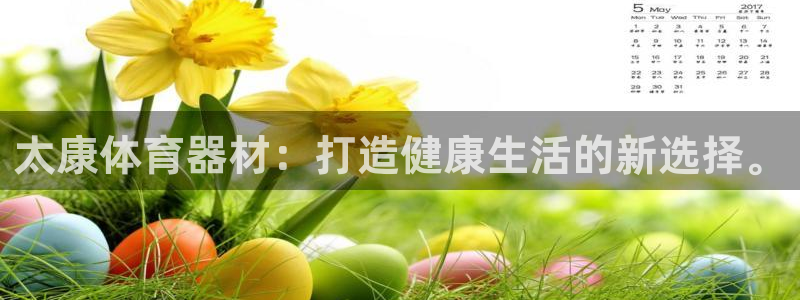 尊龙凯时注册入口