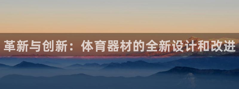 尊龙凯时ag旗舰厅登陆