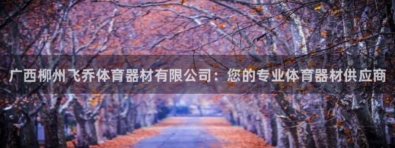 凯时官网app下载官方网站