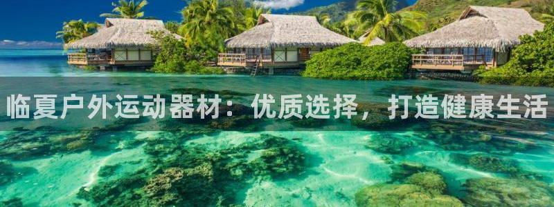 尊龙手机客户端下载