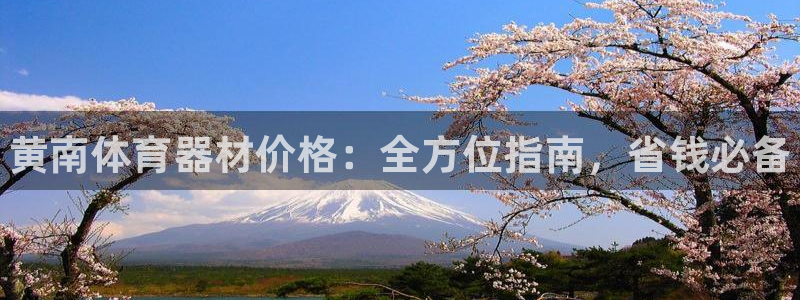 尊龙凯时logo