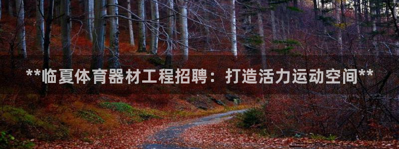 尊龙凯时百万奖池