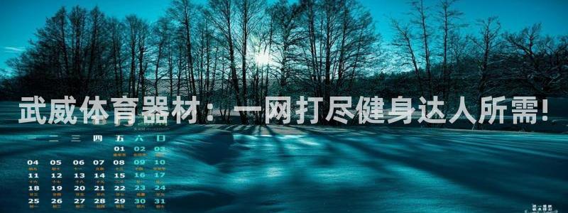 尊龙是什么软件