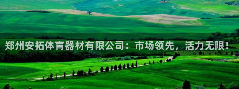 尊龙ag旗舰厅手机版