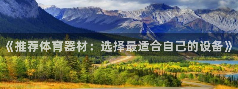 尊龙体育怎么样