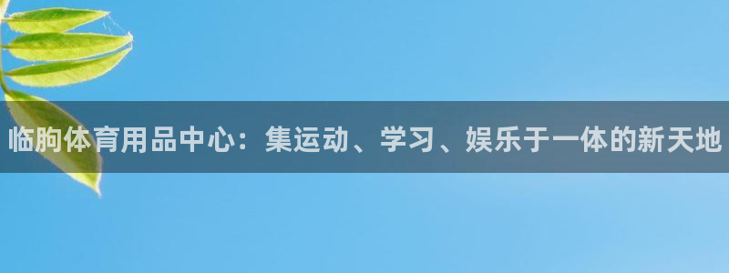 尊龙凯时平台官网