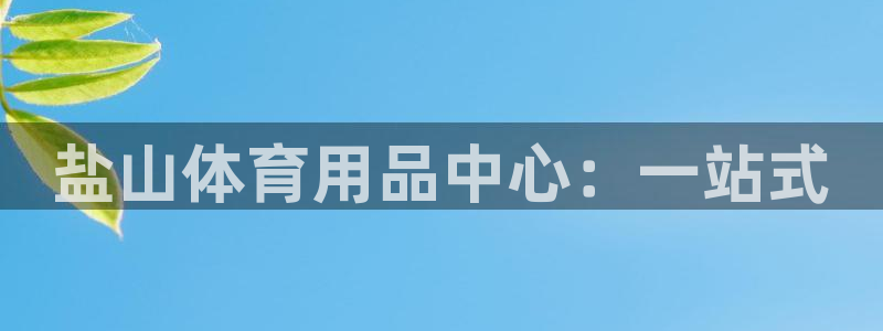 尊龙物流怎么样